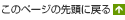 ̃y[W̐擪
