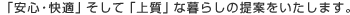 uSEKvāu㎿vȂ炵̒Ă܂B